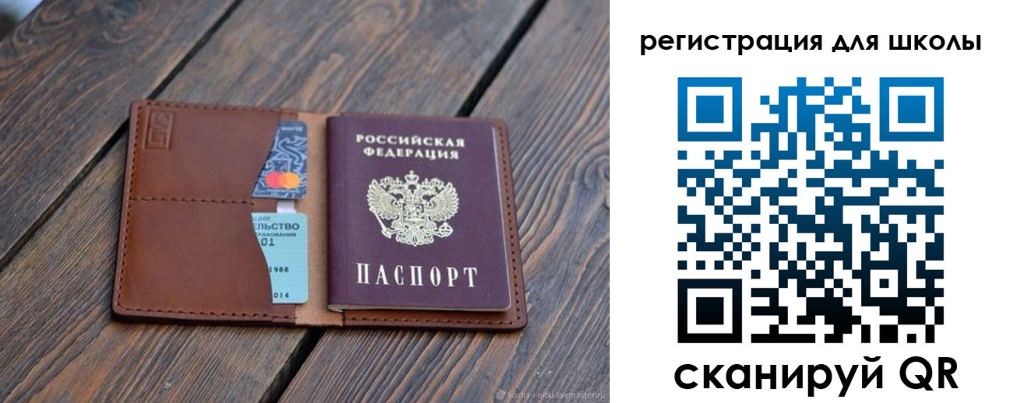 временная регистрация законно в Можайске