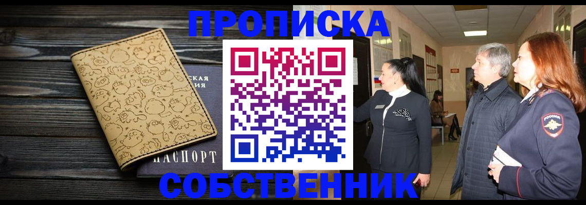 регистрация для дет. сада в Можайске